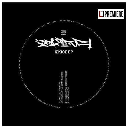 PREMIERE: ΠΕΡΑ ΣΤΑ ΟΡΗ - Gone Beautiful (ScanOne Version) (Yellow Machines)