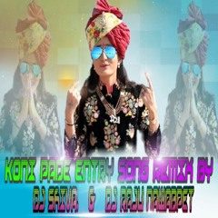 KONI PADE ENTRY SONG REMIX BY DJ SHIVA &DJ RAJU NAWABPET