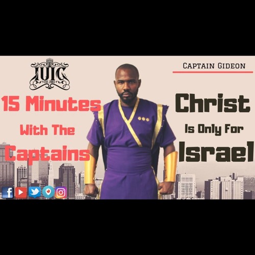 15 Minutes With The Captains: Christ Is Only For Israel