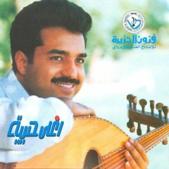 rashed