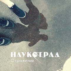 Дальний поезд | Long-distance train