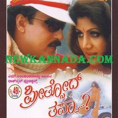 Bangaradinda