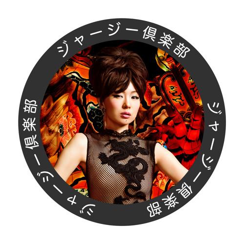 祭 長く 短い