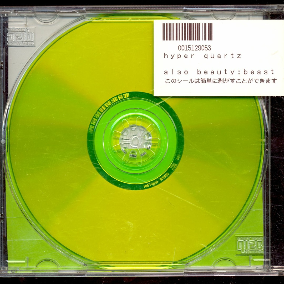 also beauty:beast☆Hyper quartz新品☆CD