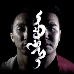 Opozit - Tsagaan Baavgai