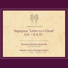 Letter To A Friend 14
