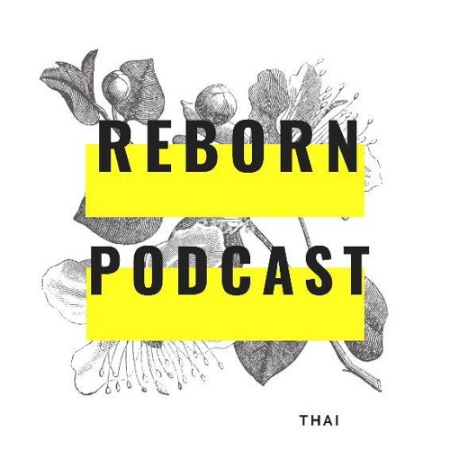 Stream Reborn Podcast By Thai Listen Online For Free On Soundcloud