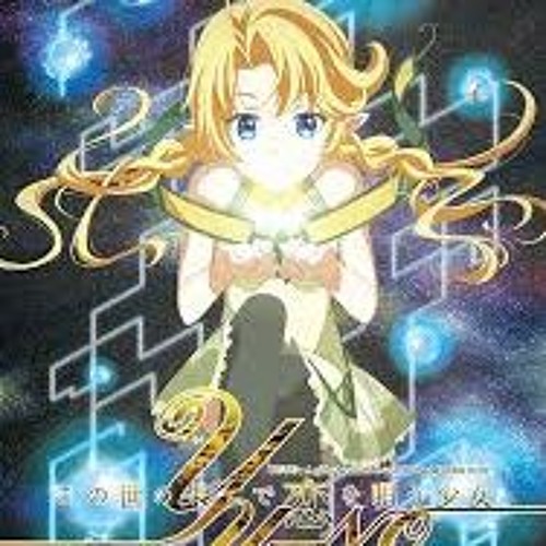 Kono Yo no Hate de Koi wo Utau Shoujo YU-NO Folder by