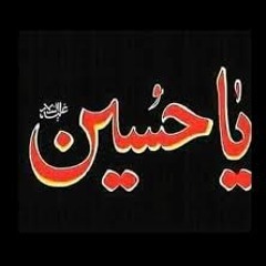 Aag Paani Hawa  Zakir Kamran Abbas BA  Eid - E-Ghadeer  7th Sep 2017  Mitcham  London UK