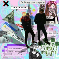 SRD