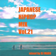 JAPANESE HIPHOP MIX Vol.21 - 日本語ラップ MIX-