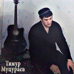 Иерусалим