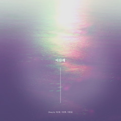 BTOB - Sorry [미안해 (Song by 서은광, 이민혁, 이창섭 (SEO EUNKWANG, LEE MINHYUK, LEE CHANGSUB)]