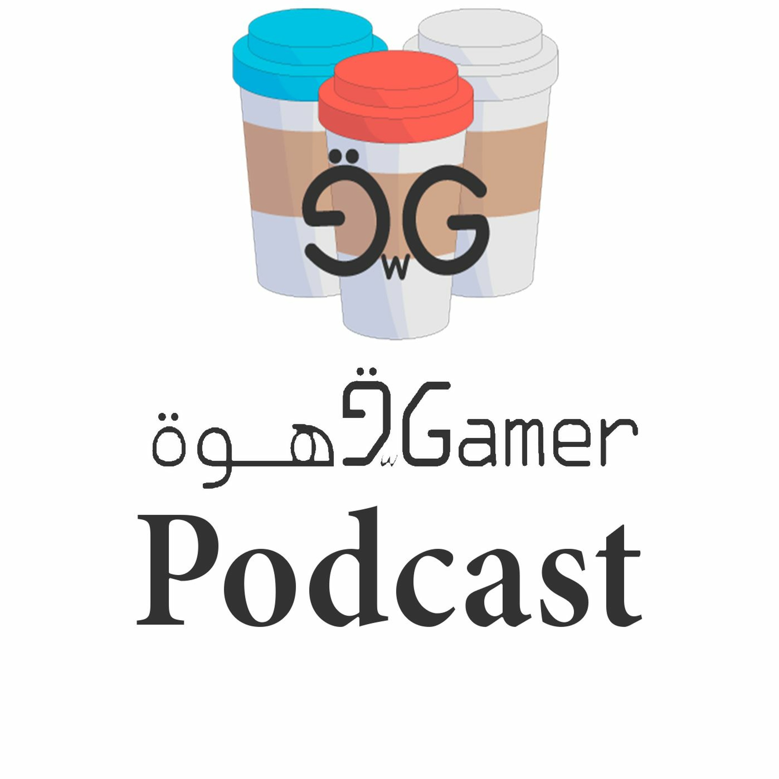 Gahwa W Gamer