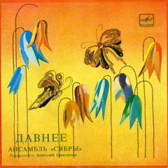 Давайте познакомимся