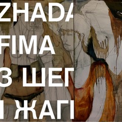 Zhadan&Fima "З Шепоту і Жаги" (single)
