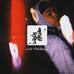 Stream 02 ライムボカン feat ICE BAHN by zuiki to sanada 2.0