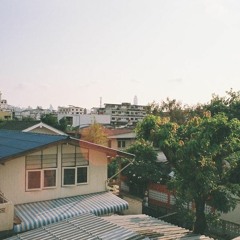 เพราะ