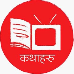 Yomari Sessions Raktim By Stairs Of Cirith (Raktim Adhar)