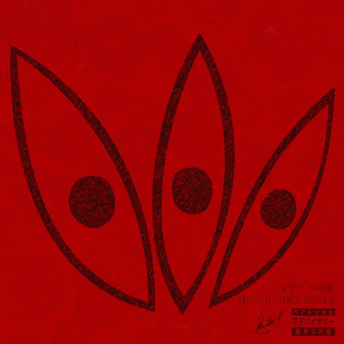 Axel-Gérald - 阿修羅 | Asura feat. X999