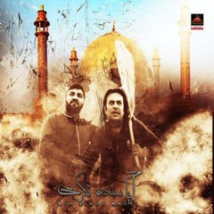 Imran Haider - Aya Sindh Nagri - Dhamal Sakhi Laal Qalandar Sarkar