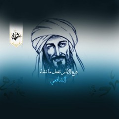 رواة
