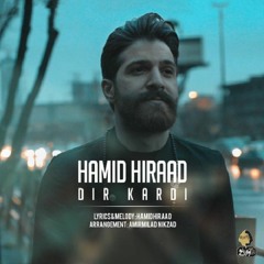 Hamid Hiraad - Dir Kardi ( حمید هیراد - دیر کردی)