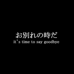 it's time to say goodbye, just know i still love you( feat- Akina)