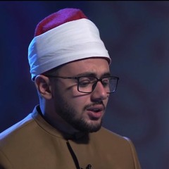 24- ما تيسر من سورة المؤمنون - مصعب عرفات - كنوز