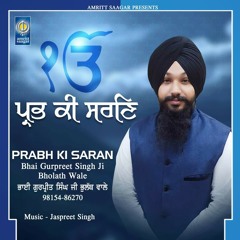 Master prabh ki sharan.mp3