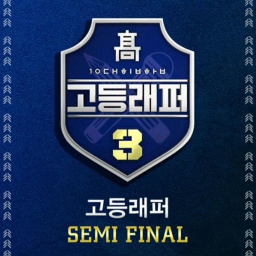 이진우 ($IGA A) - 입에 마스크 (Feat. 행주  Webster B) (Prod. By Padi)