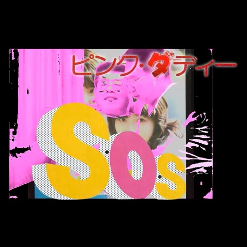 男はガバ穴なのよ 気をつけなさい