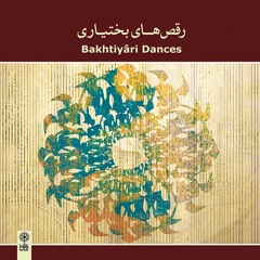 Kaj Kola Shirazi, Azizom/Bakhtiyari Dances