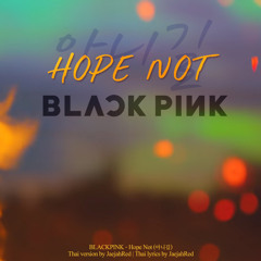 [Thai ver.] BLACKPINK - Hope Not (아니길) by JaejahRed