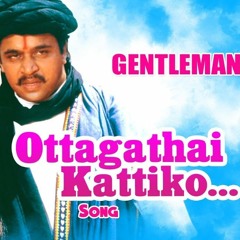 Ottagathai Kattiko - 360° 8D audio | Gentleman | Tamil song