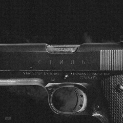 Путь к мечте _t1pson