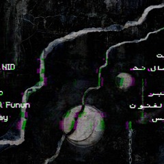 At The Lab :: Special Nid