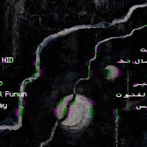 At The Lab :: Special Nid