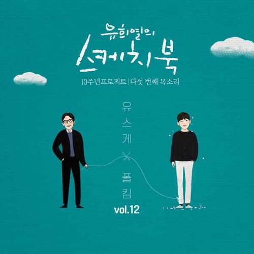 Stream 김현조 | Listen to 다운 playlist online for free on SoundCloud Stream 김현조 | Listen To 다운 Playlist Online For Free On Soundcloud