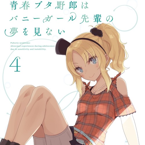 Seishun Buta Yarou Wa Bunny Girl Senpai No Yume Wo Minai Ed 5 Fukashigi No Carte Nodoka Ver By Sausage Eugen