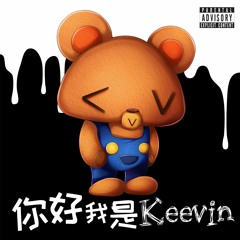 沒有心