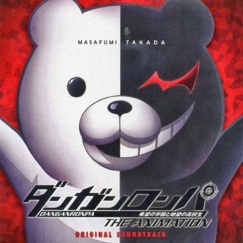 Mr. Monokuma's Lesson (The Animation)