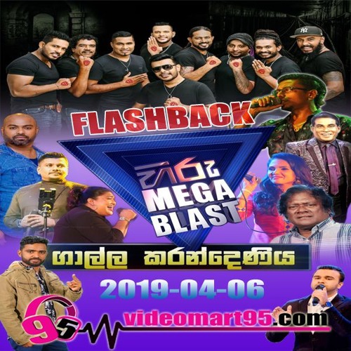 Stream 14 - SANDA RETA RETA - Shashika Nisansala by vm95 | Listen ...