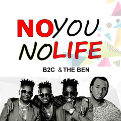 No You No Life