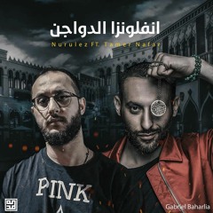 Ibrahim Basha Nurulez Ft. Tamer Nafar - انفلونزا الدواجن (Beat)