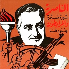 Al-Mourabitoun Martyrs - صوت لبنان العربي - شهداء المرابطون