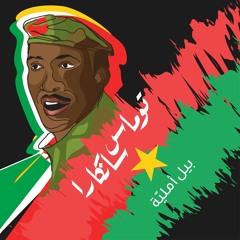 Bill Amaliyeh- Thomas Sankara (prod BigFlow)