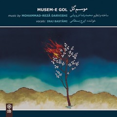 Musem-e Gol/Musem-e Gol/Mohammad-Reza Darvishi