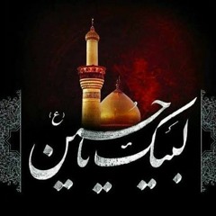 Hussain Bant Rahai Hain Nijaat Lai Jao