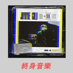 JOYRYDE - YUCK (IDE-K Remix)
